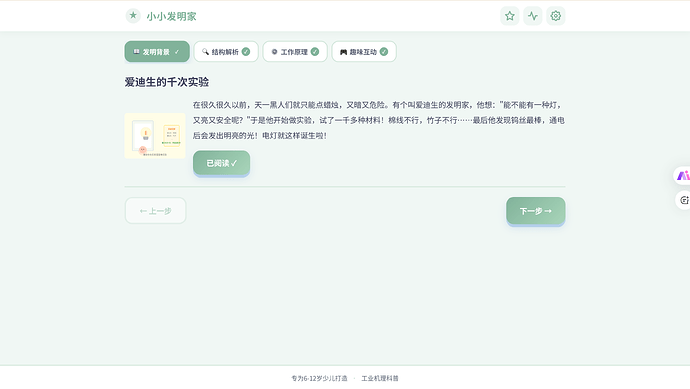guocheng1