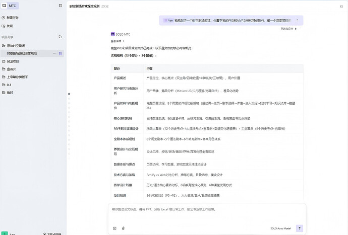 ScreenShot_2026-04-23_224049_996