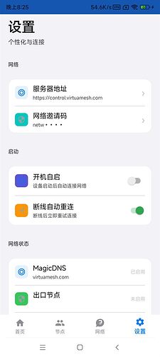 android-settings
