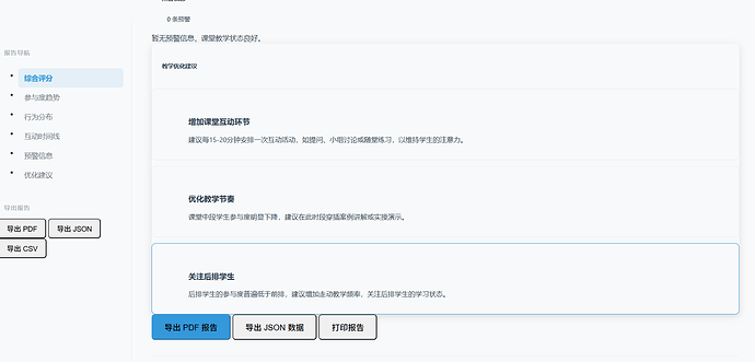 屏幕截图 2026-04-15 090126