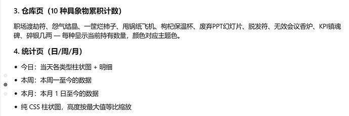 QQ_1783587796888