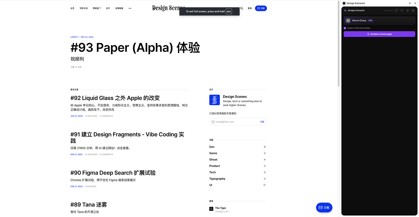 我做了个插件和 Skills，一键提取任何网站的设计风格 Design.md - 互动交流 - TRAE 官方中文社区