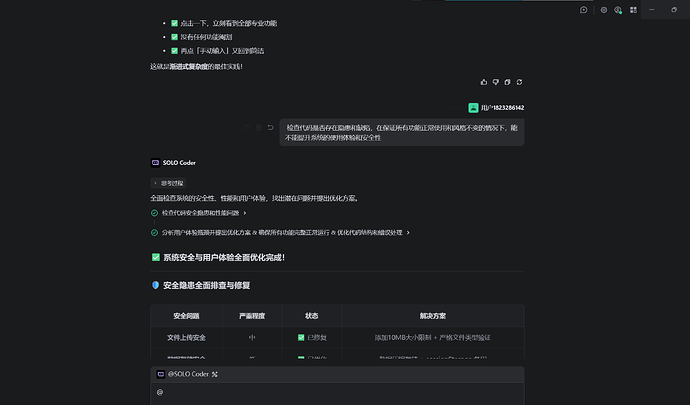 屏幕截图 2026-04-19 234021