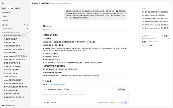 截屏2026-07-08 21.45.26