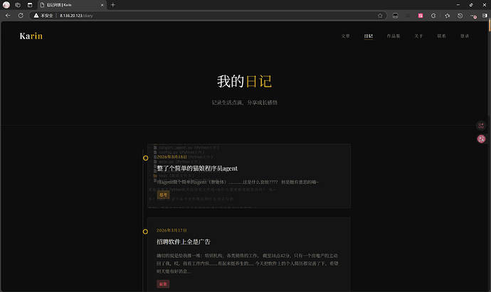 屏幕截图 2026-04-13 110317