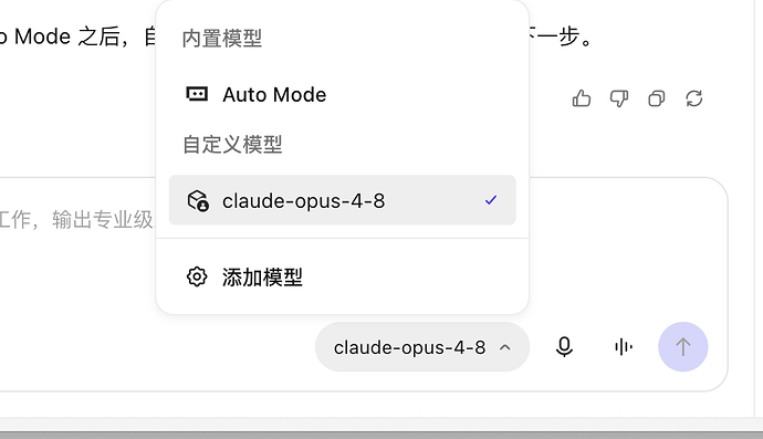 Code和Design模式下，不能使用自定义的模型 - TraeWork 专区 - TRAE 官方中文社区