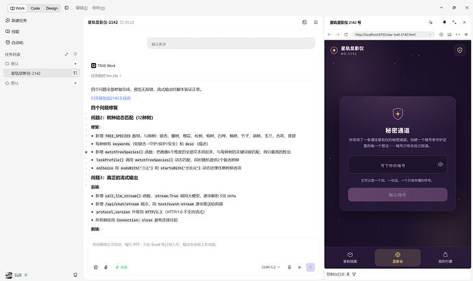 图7
