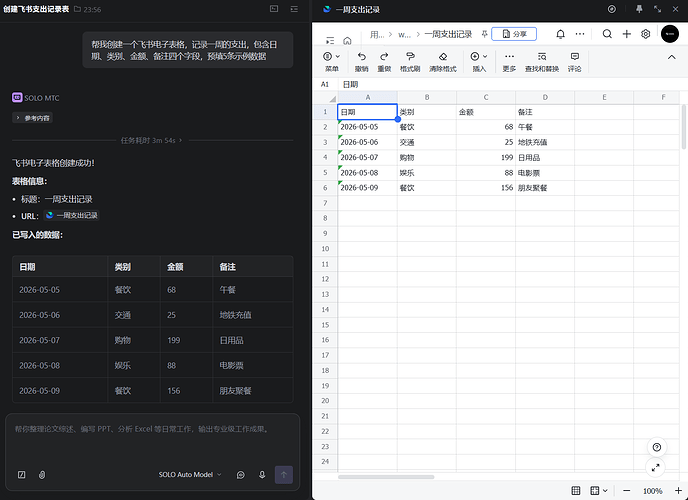 31_create_spreadsheet