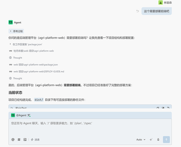屏幕截图 2026-06-29 223856