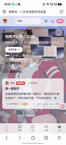 Screenshot_2026-08-05-22-42-02-56_a252b927494330cdc2c8ba3b3f952e5e