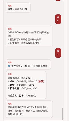配图8