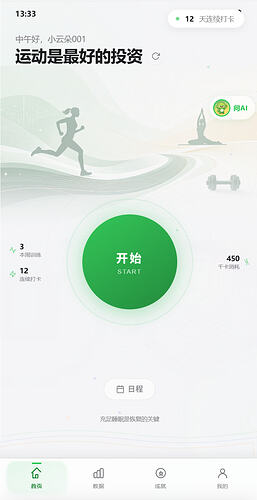 屏幕截图 2026-07-11 133329
