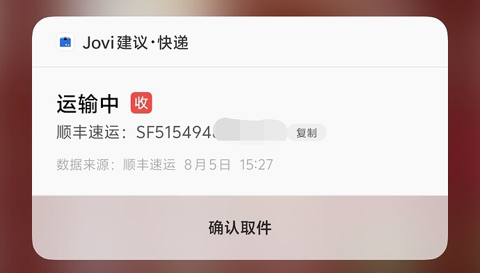 Screenshot_20260805_155133