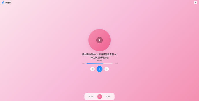 背景颜色是随机切换的