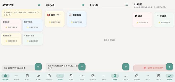 UI
