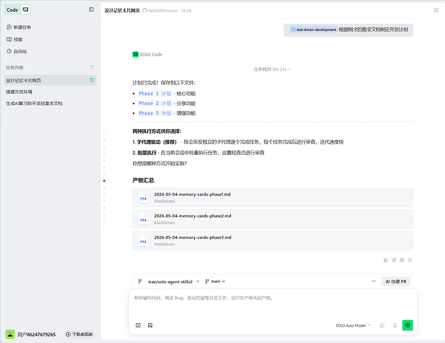 Snipaste_2026-05-05_16-39-53