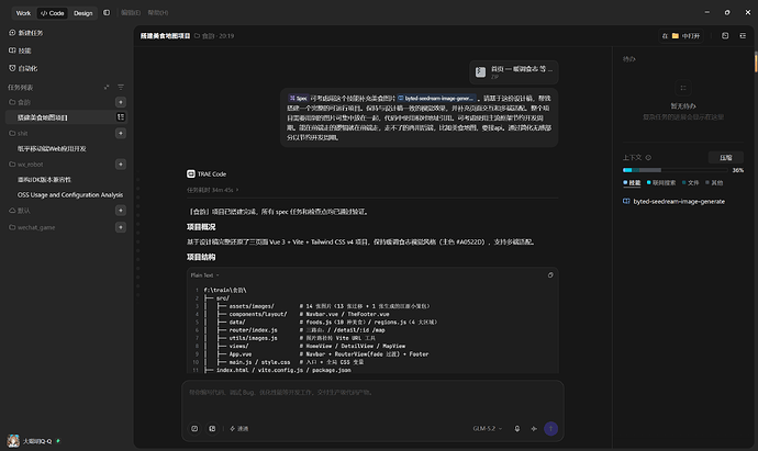 屏幕截图 2026-07-08 204159