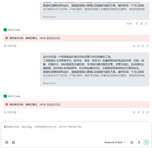 屏幕截图 2026-05-07 150324