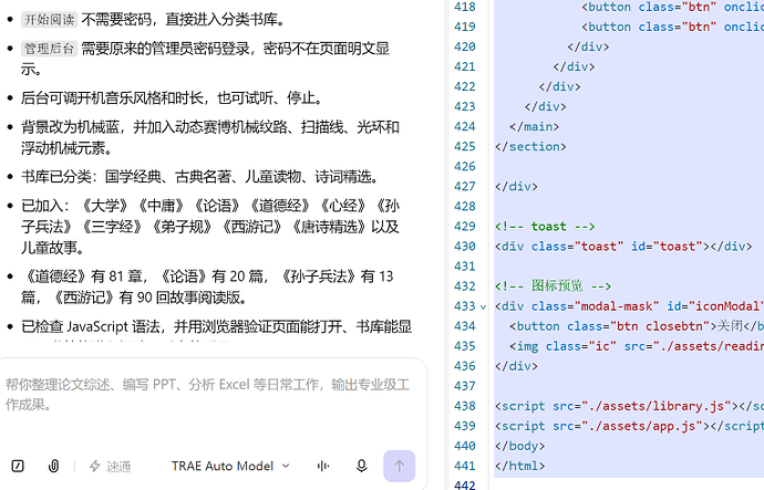屏幕截图 2026-06-21 202423