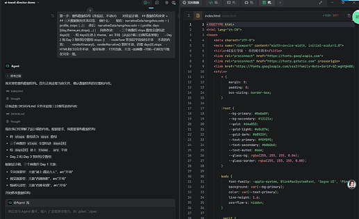 Screenshot 2026-07-09 160144