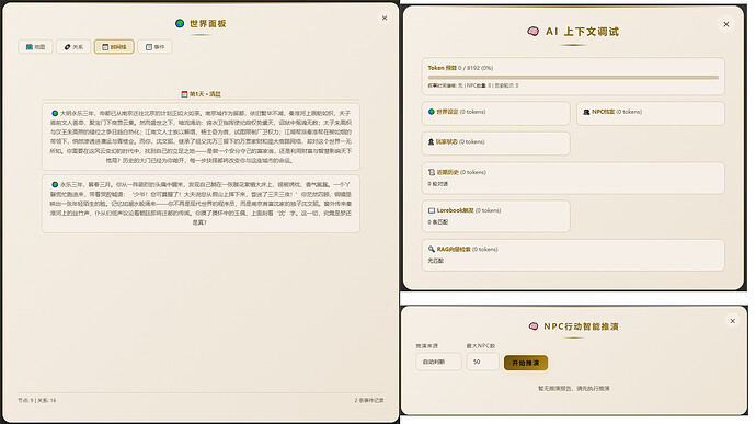 配图5