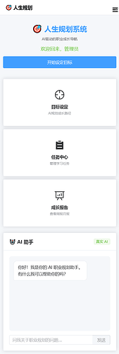 火狐截图_2026-04-20T08-41-37.963Z