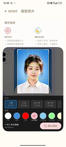 微信图片_20260506224128_68_49