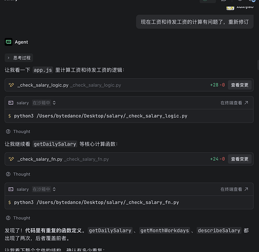 截屏2026-06-17 12.39.16