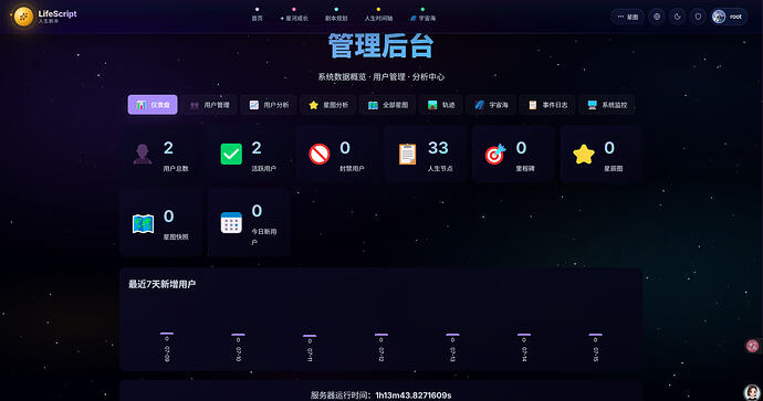 屏幕截图 2026-07-15 223038