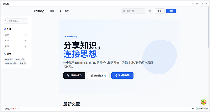 ScreenShot_2026-04-19_092743_313