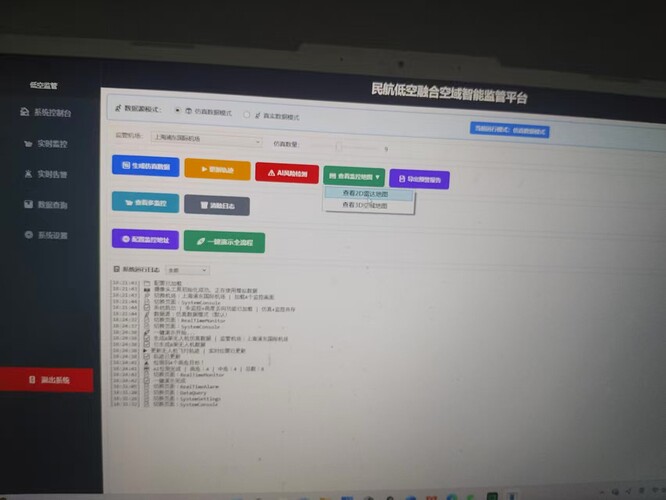 微信图片_20260505184307