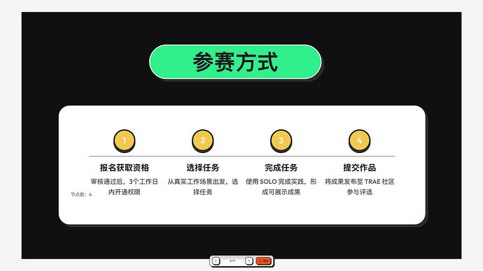 iShot_2026-04-19_18.37.16