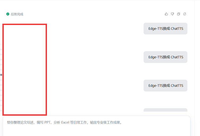119eb08e2643bcb9a61b2e2a239d1a6b