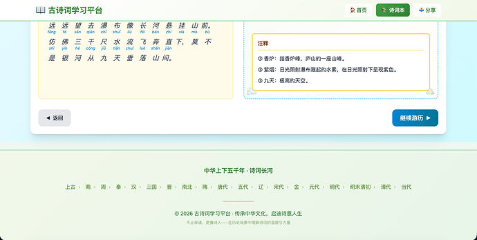 截屏2026-05-10 23.49.41