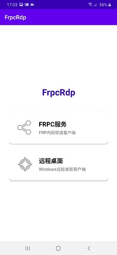 Screenshot_20260504-170323_FrpcRdp1