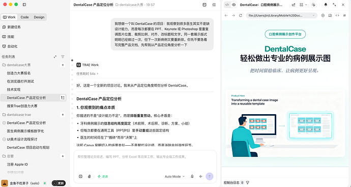 截屏2026-07-15 23.24.29