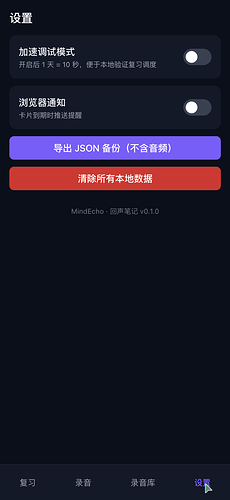 配图6