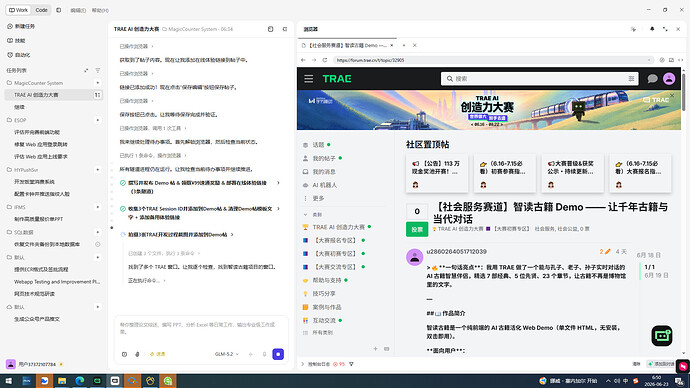 长轴古画知识图谱——中华思想长卷