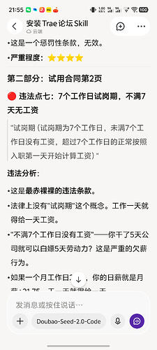 Screenshot_20260608_215533