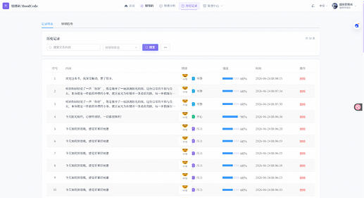 屏幕截图 2026-06-24 181735