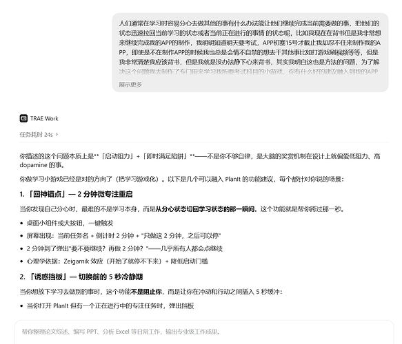 屏幕截图 2026-07-11 170923
