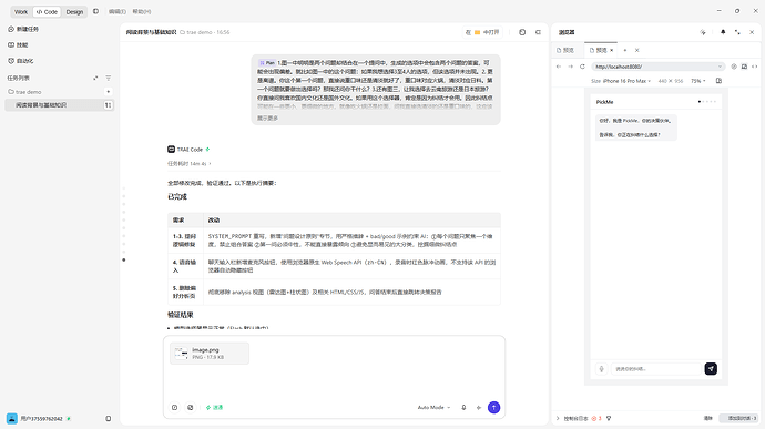 ScreenShot_2026-07-07_171338_507