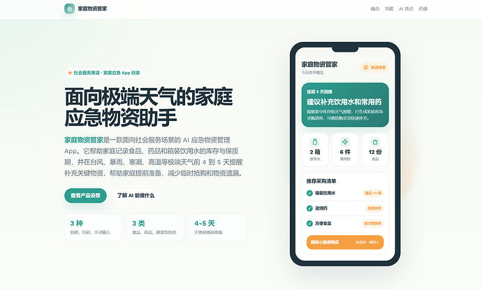 屏幕截图 2026-07-09 175419