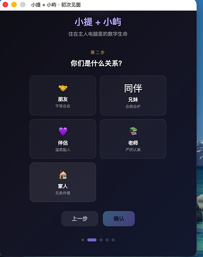 第二步截图