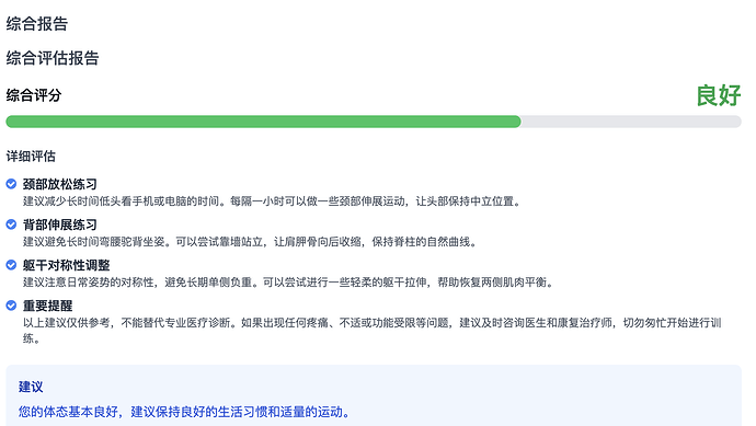 截屏2026-07-04 14.49.46