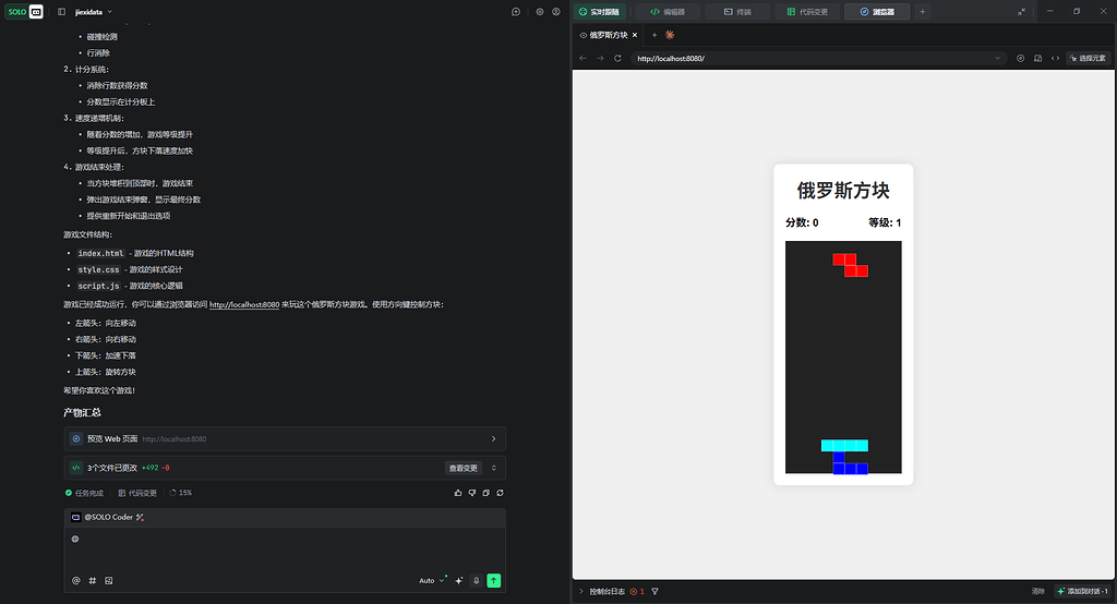 【Code With SOLO】用 SOLO 3分钟搭建一个可玩的小游戏 - SOLO挑战赛专区 - TRAE 官方中文社区