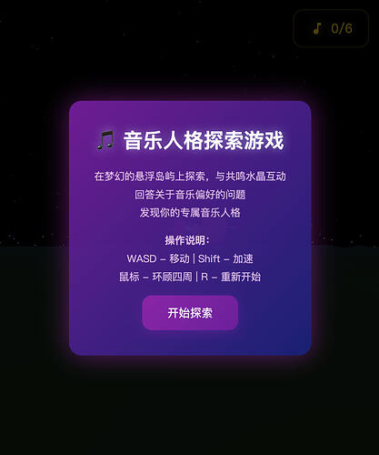 截屏2026-05-09 13.49.29