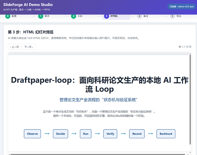 配图7