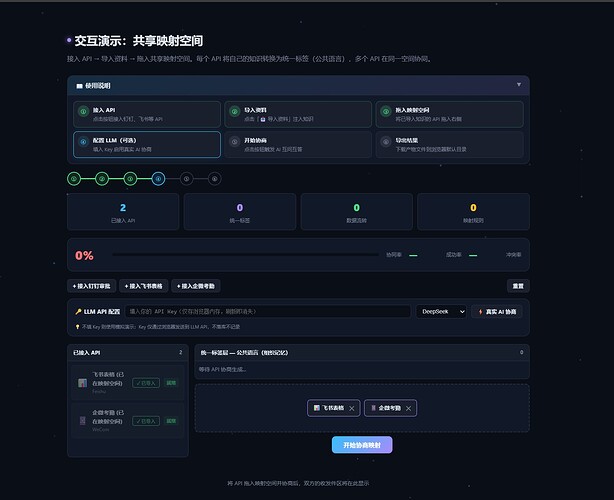 屏幕截图 2026-07-09 221646