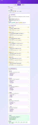 _Users_mia_Downloads_xingzhi-admin.html (1)